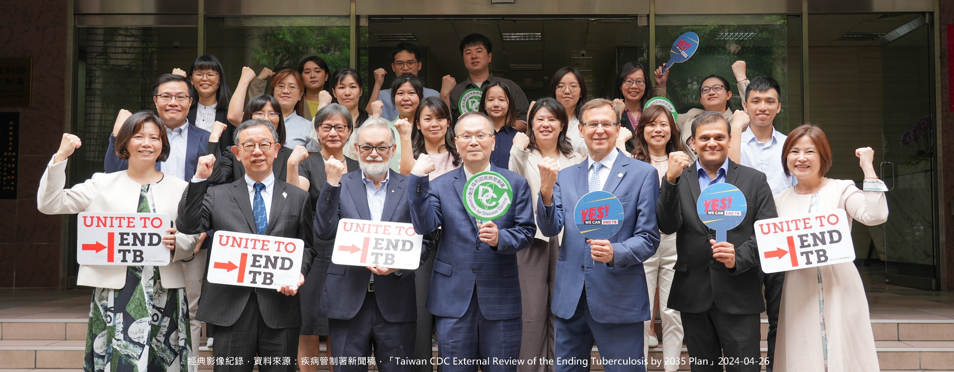 Taiwan CDC External Review of the Ending Tuberculosis by 2035 Plan