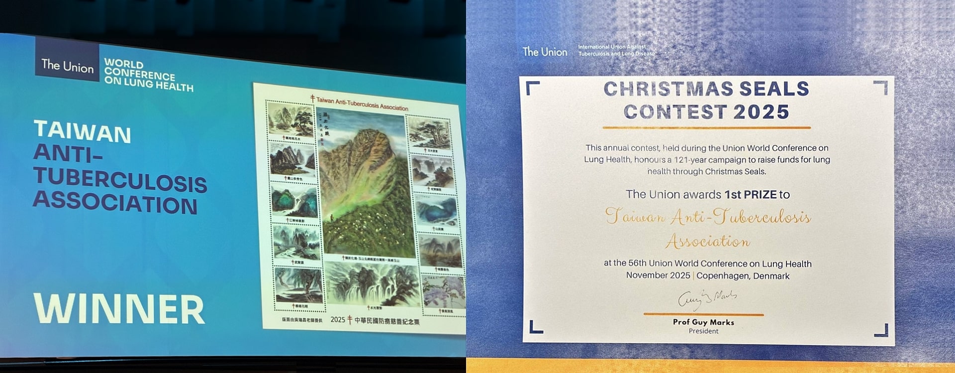 國際抗癆暨肺疾聯盟2025年世界大會線上投票競賽（榮獲第一名）