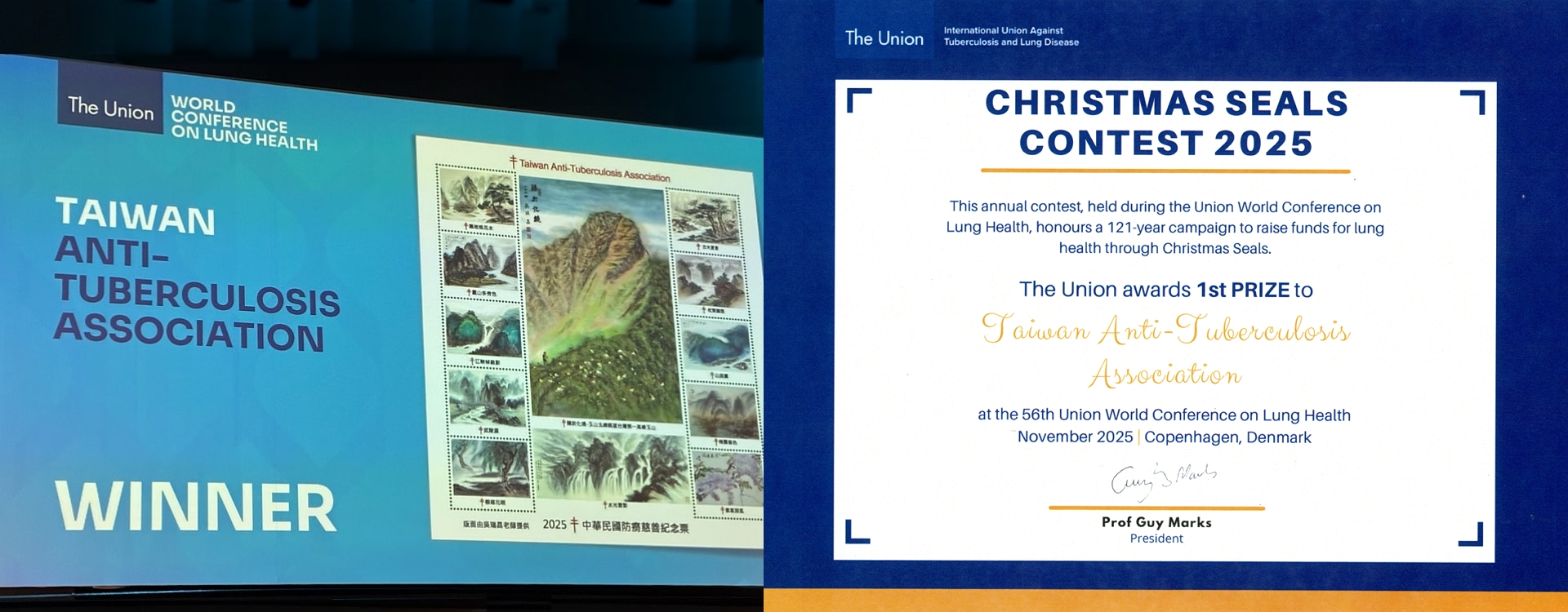 國際抗癆暨肺疾聯盟2025年世界大會線上投票競賽（榮獲第一名）